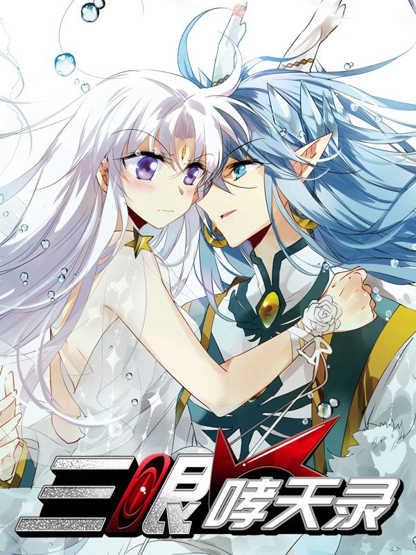 歪歪漫画官网进入登录新番上线